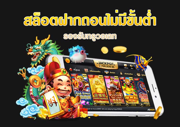 CEOBET สล็อต