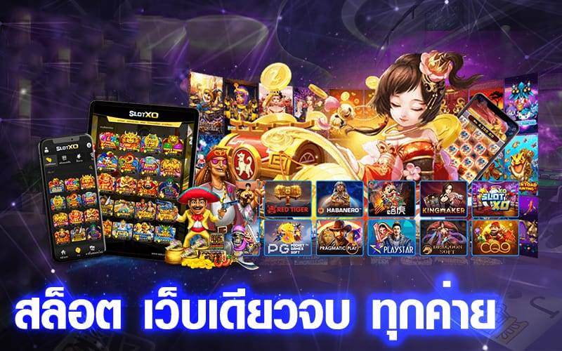 CEOBET เข้าสู่ระบบ